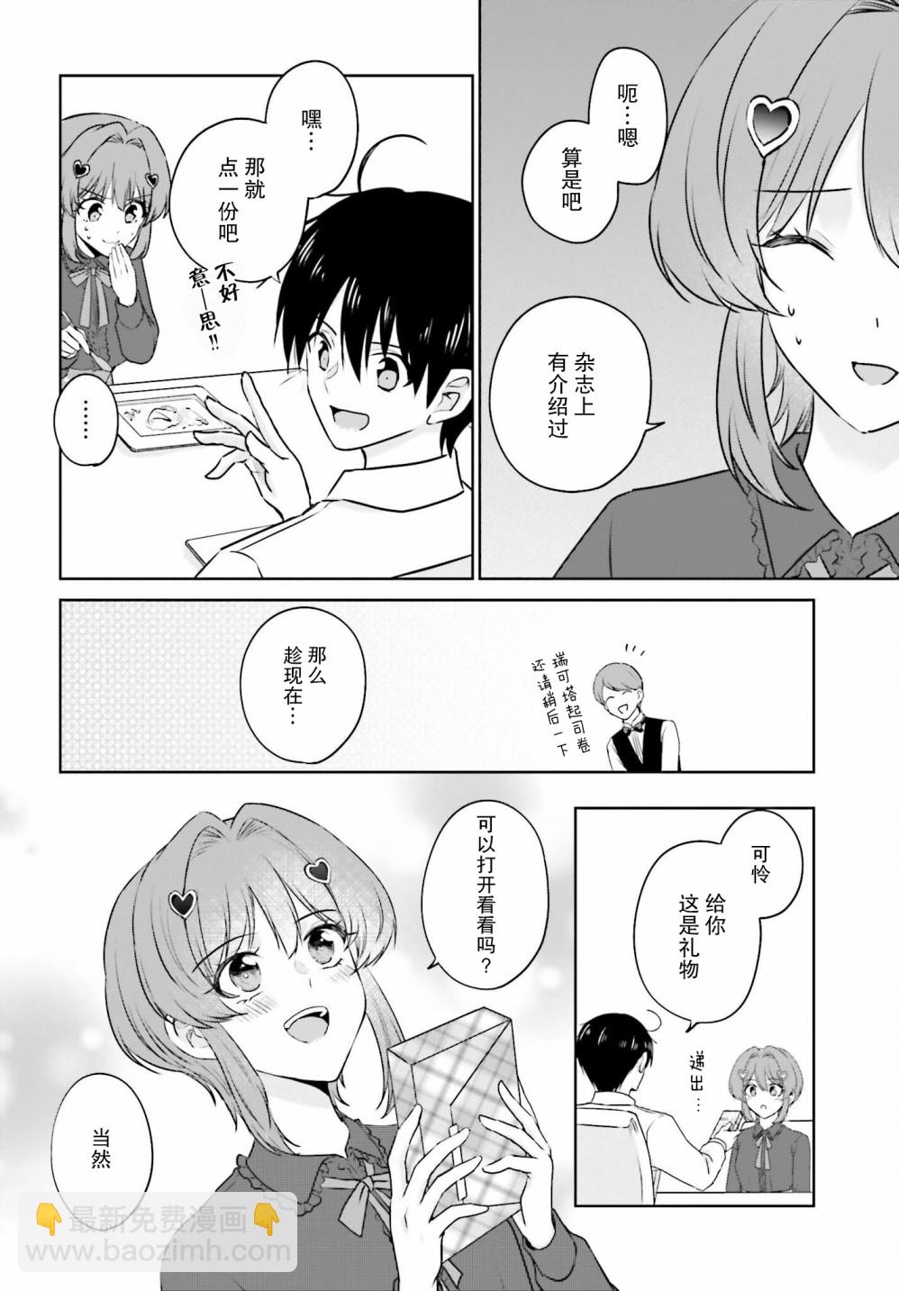 第03话11
