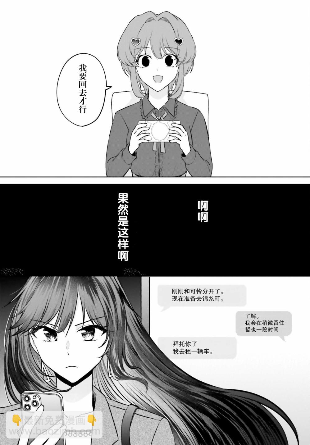 第03话16