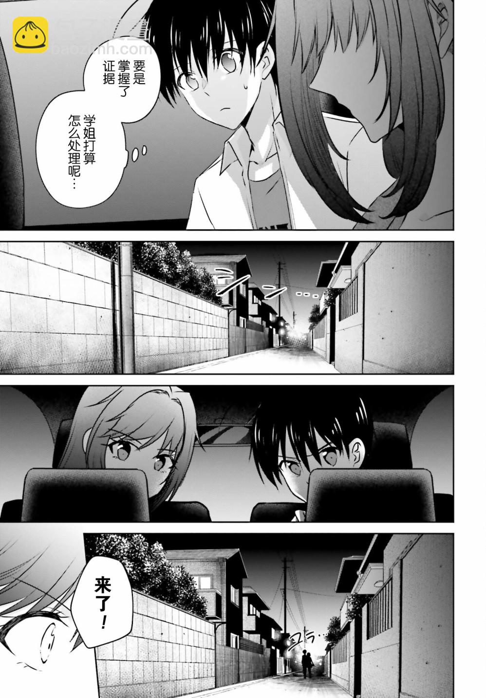 第03话22