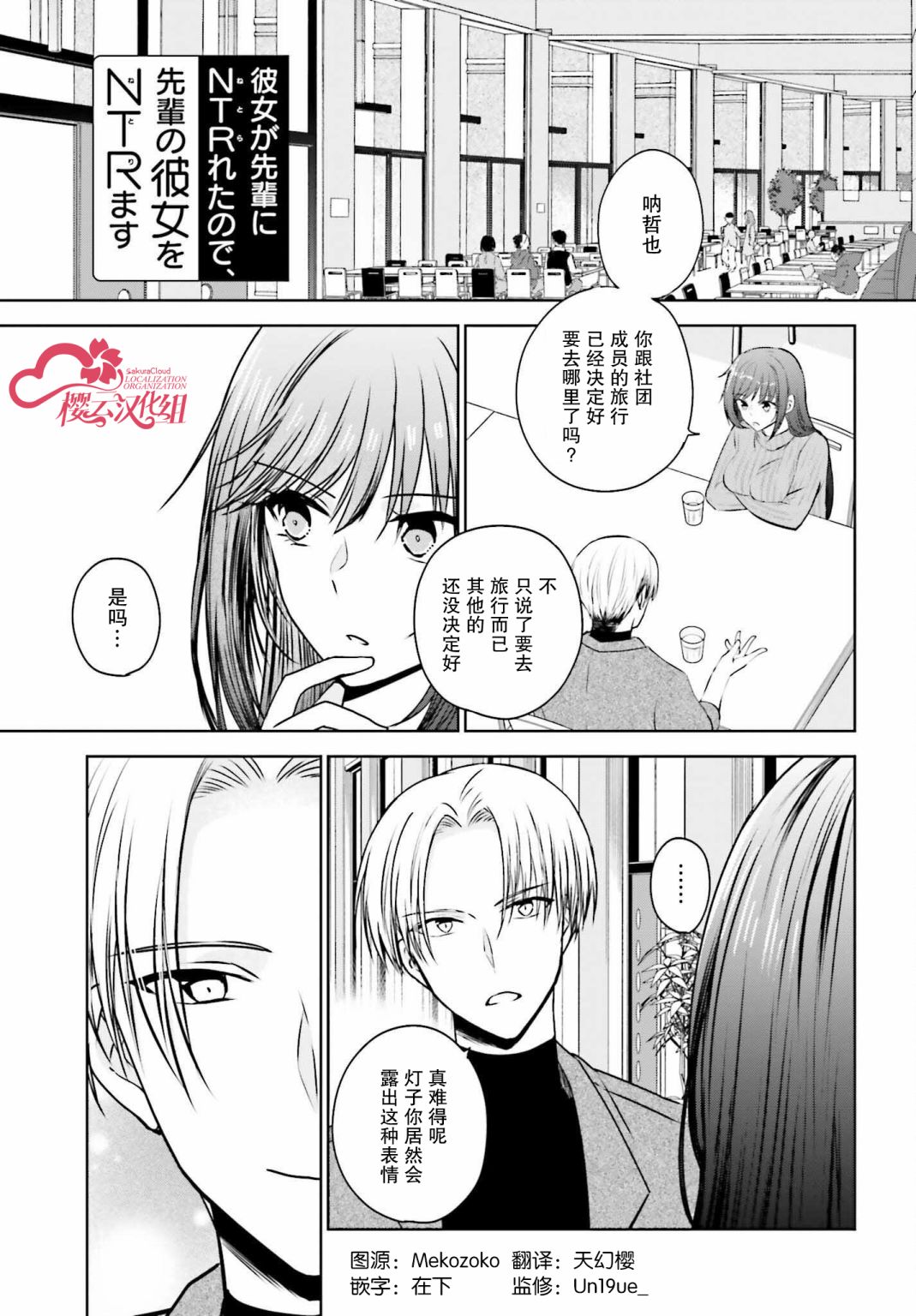 第05话0