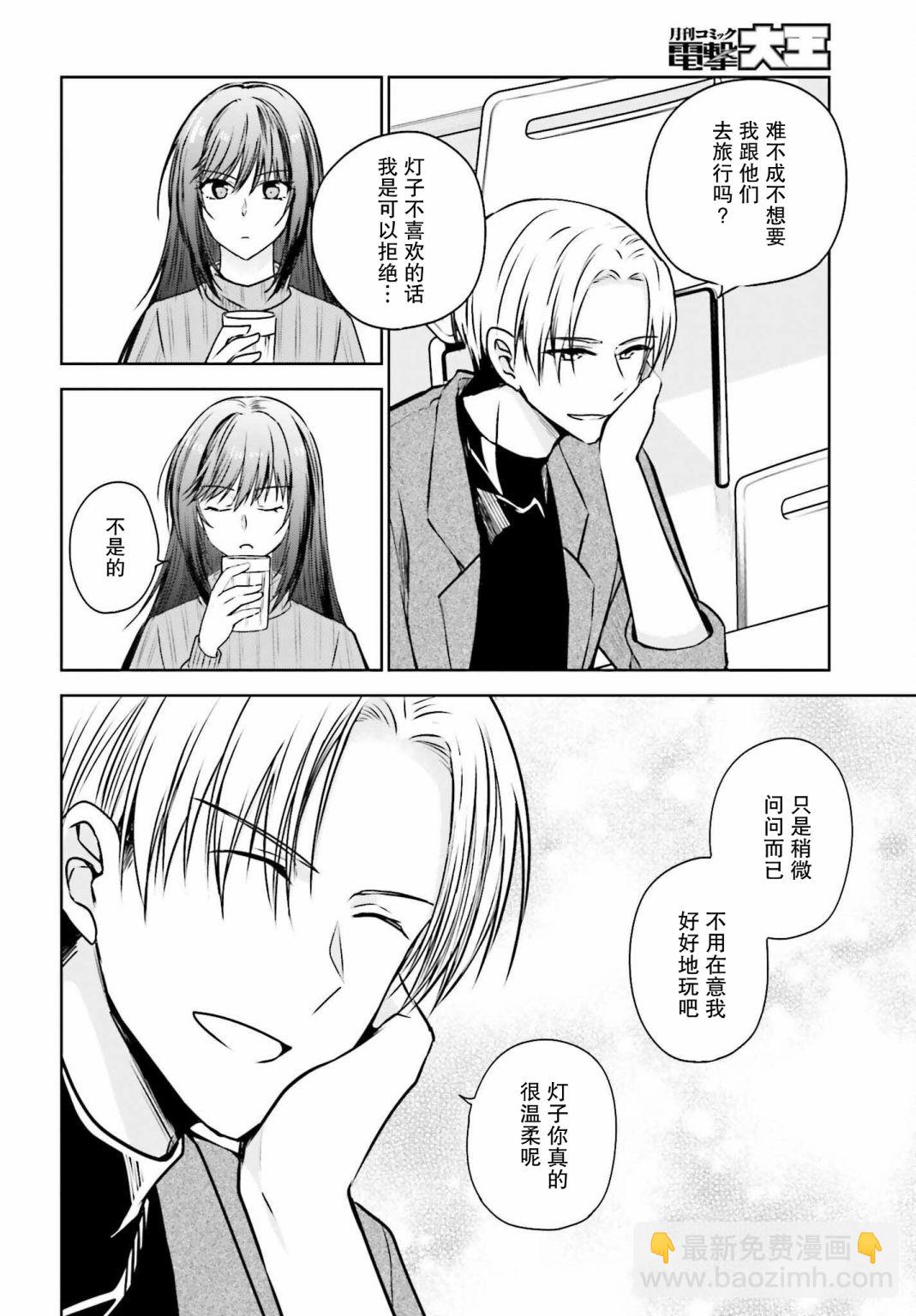 第05话1