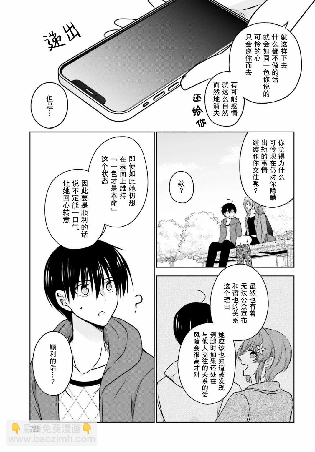 第05话12