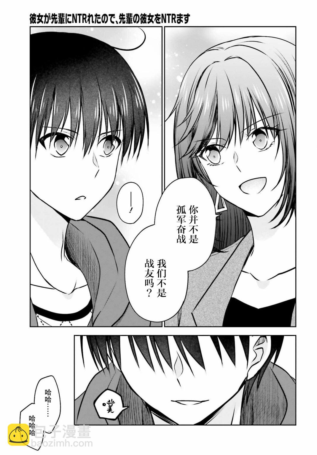 第05话14