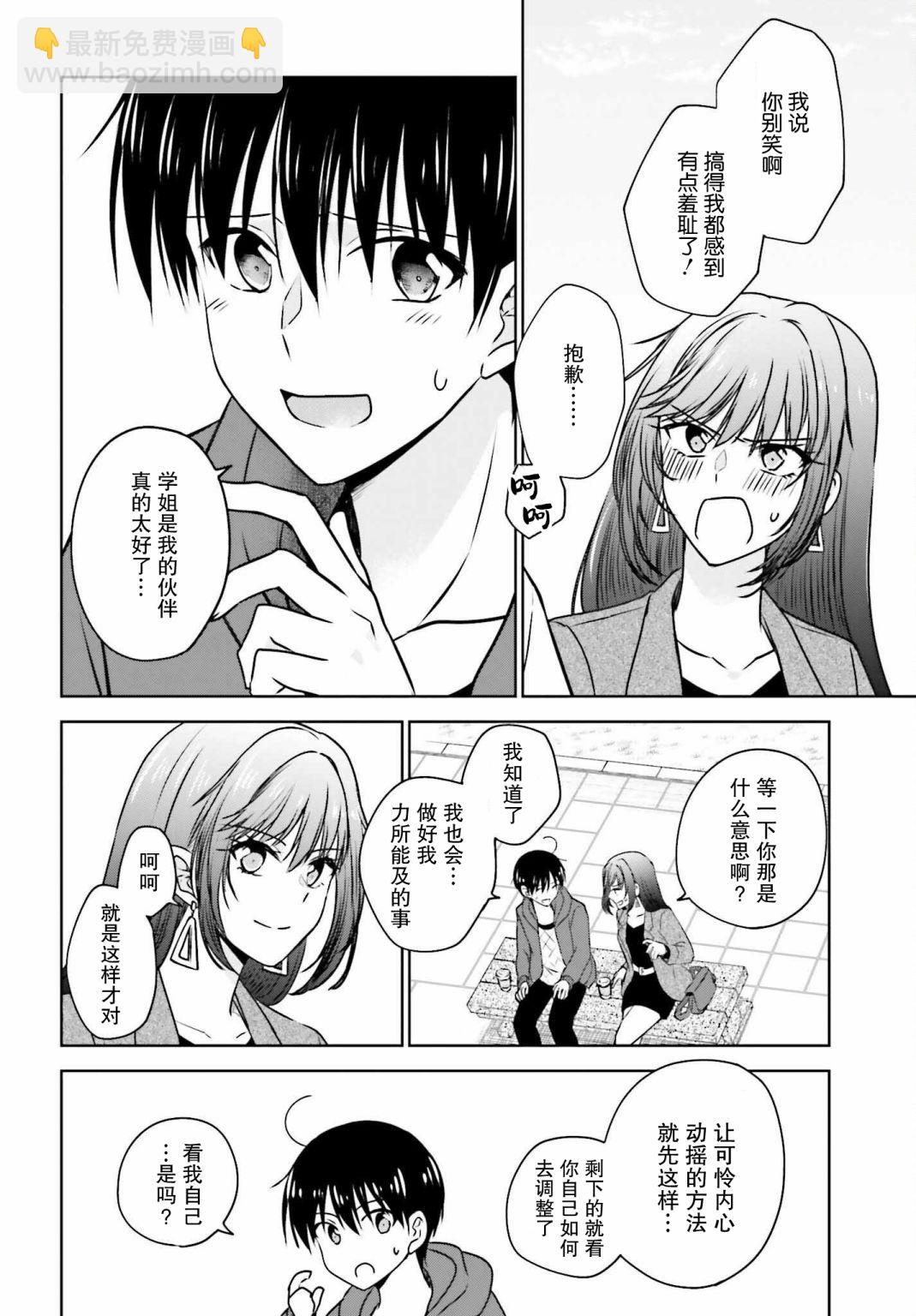 第05话15