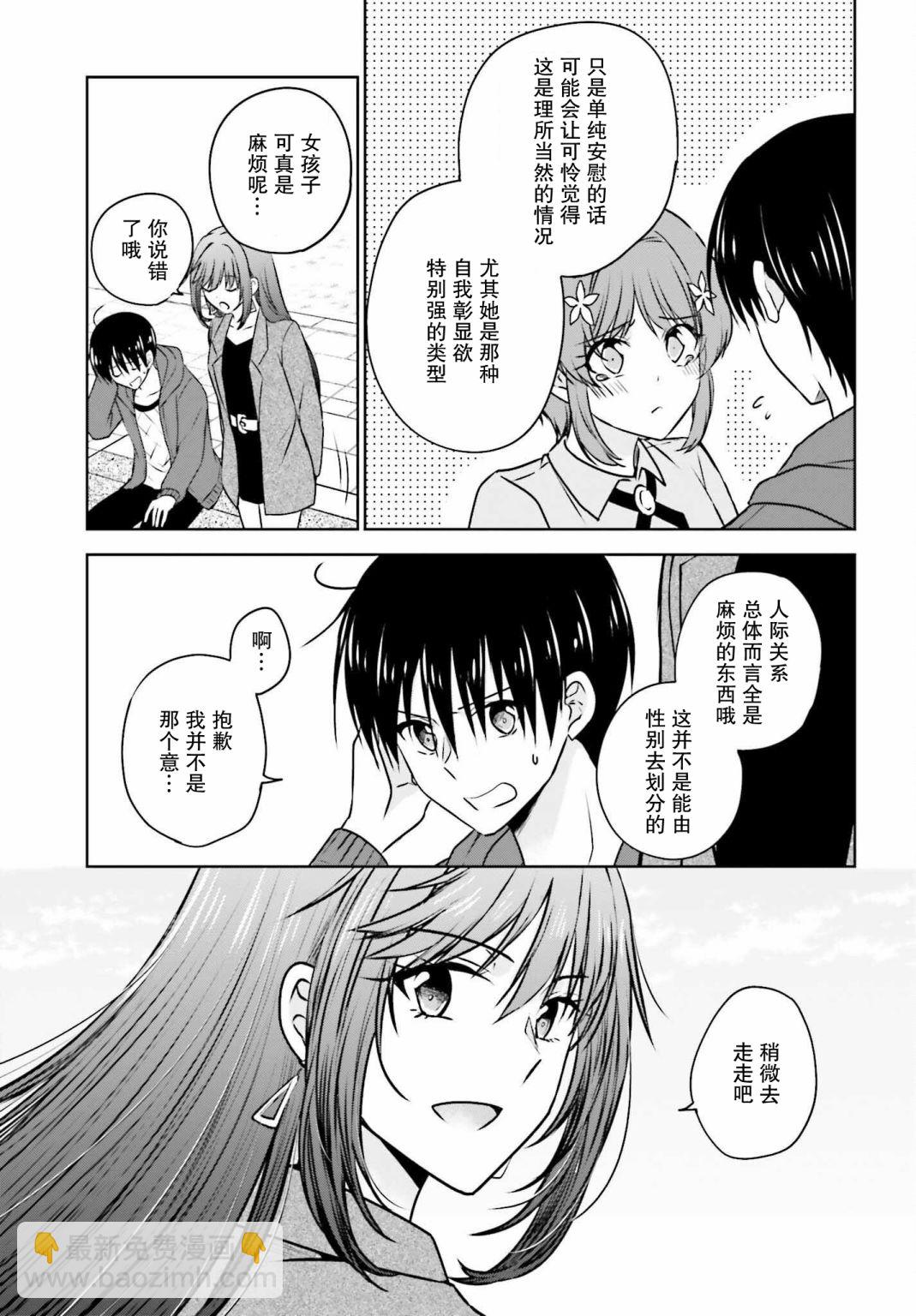 第05话16