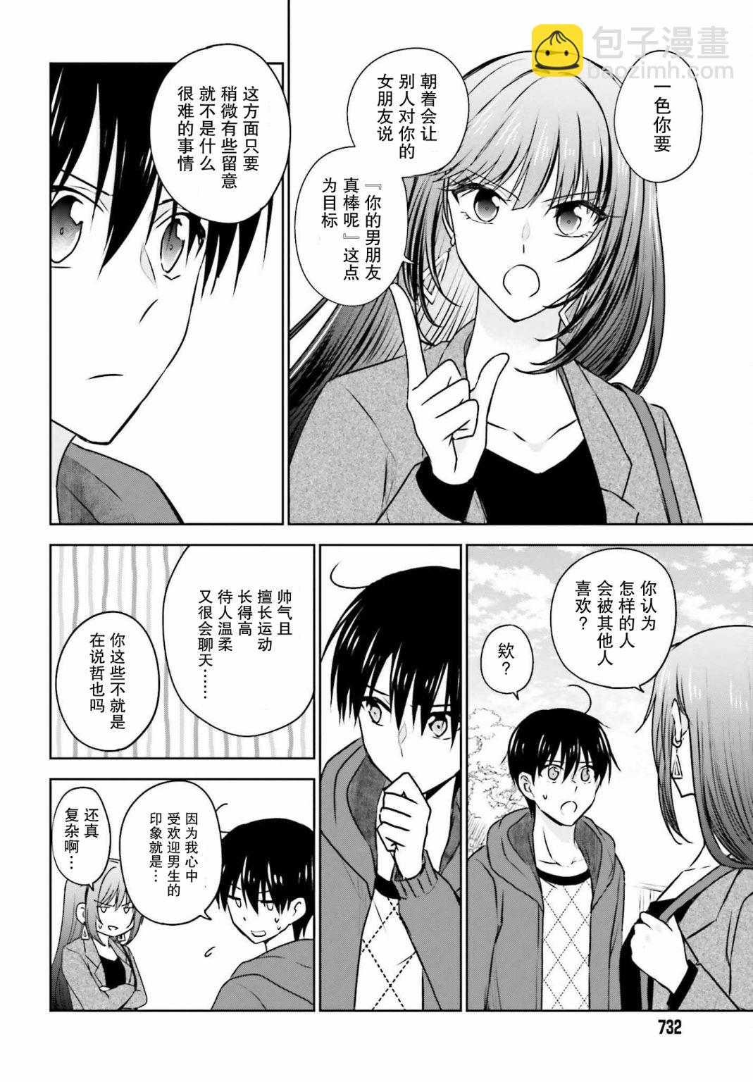第05话19