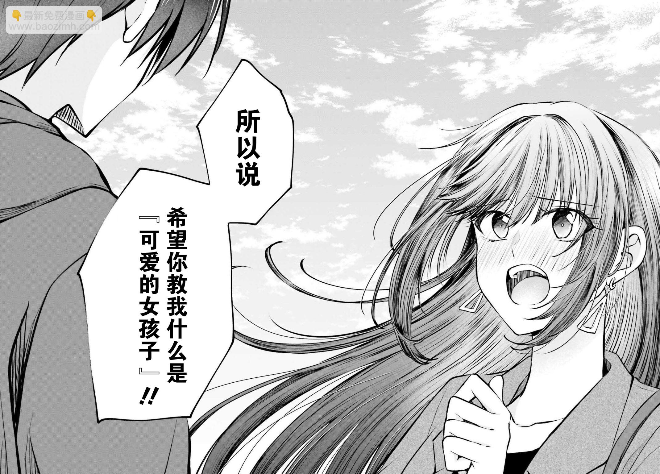 第05话23