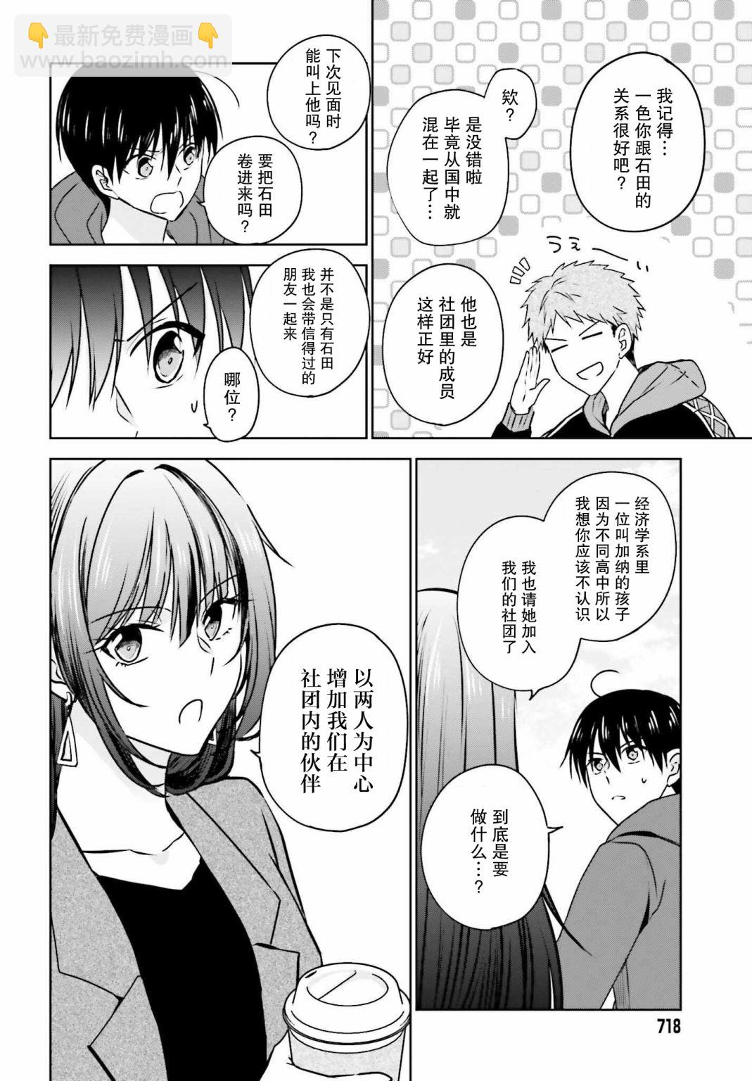 第05话5