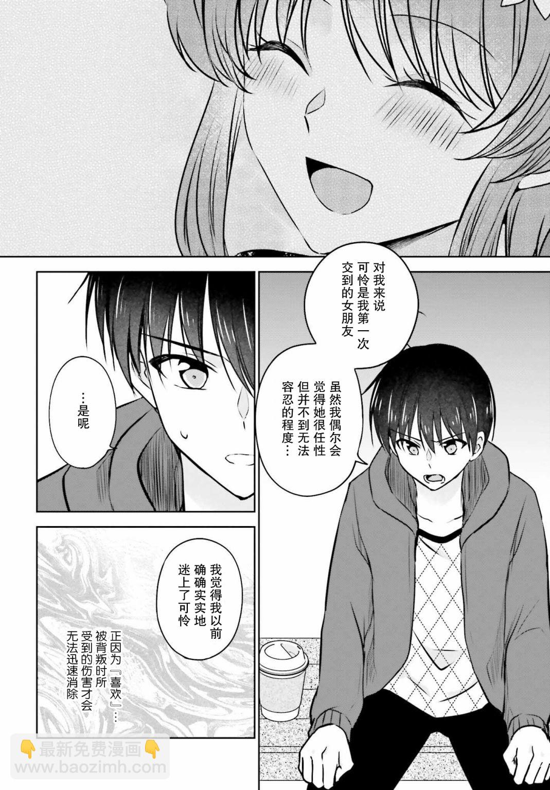 第05话9