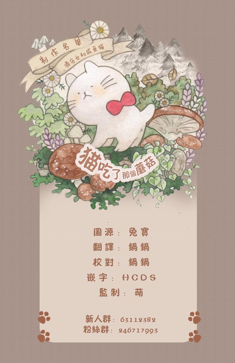 第5话6