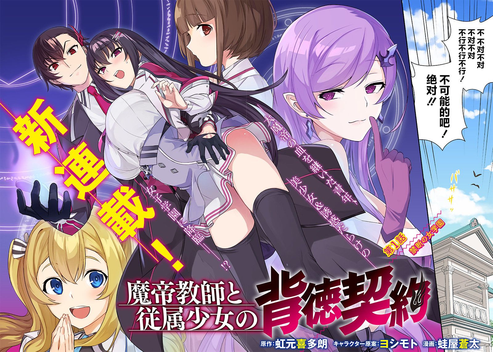 第1.1话1