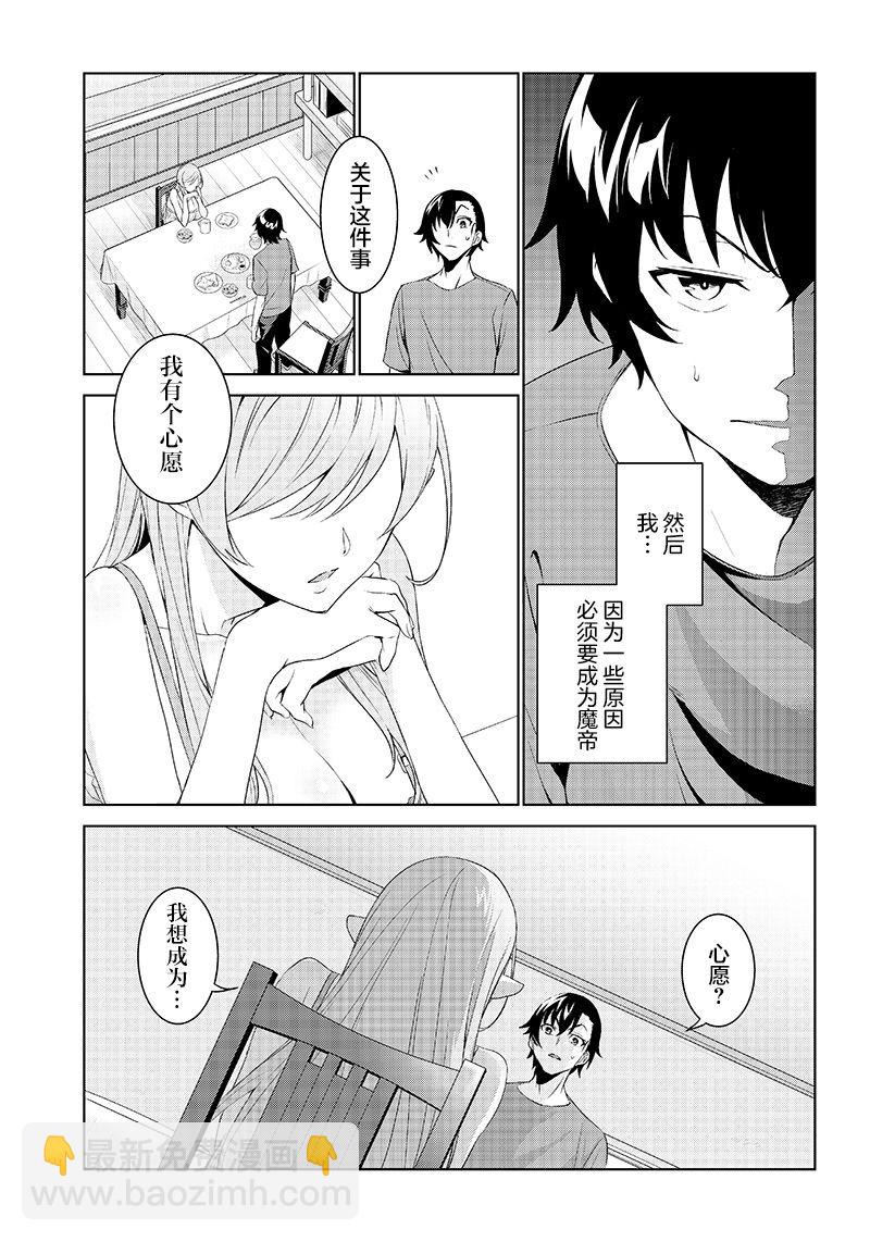 第1.1话10