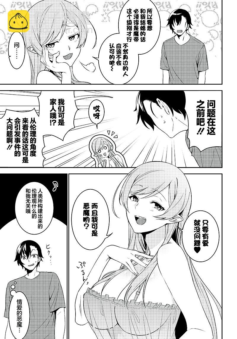 第1.1话12