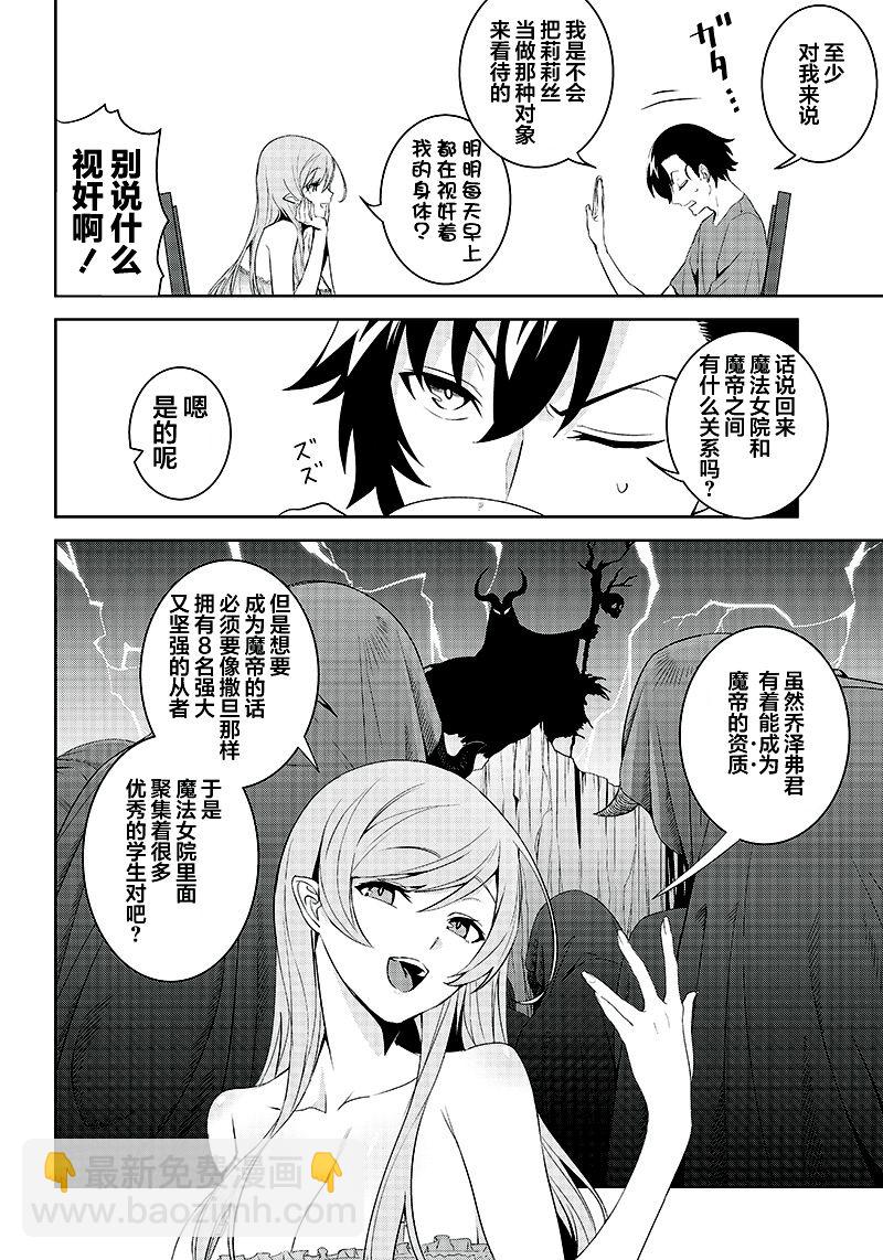 第1.1话13