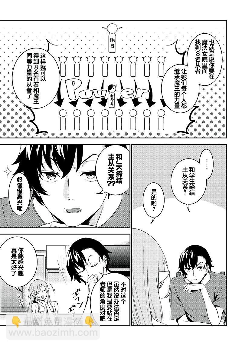 第1.1话14