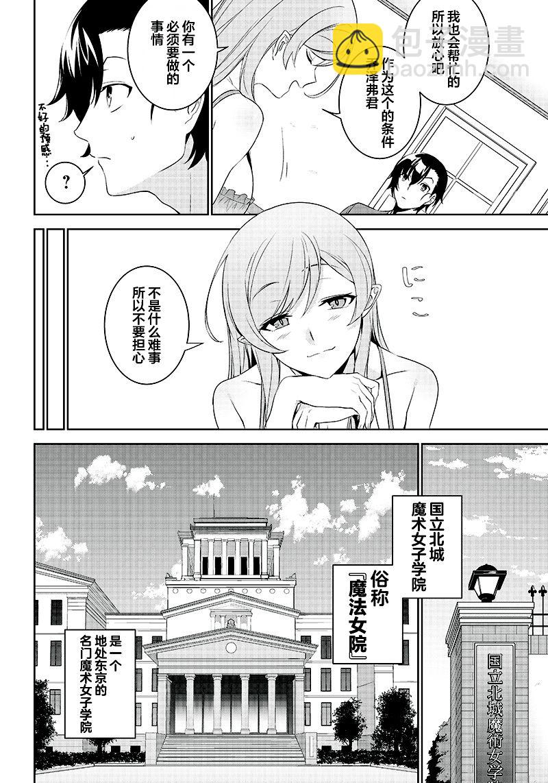 第1.1话15