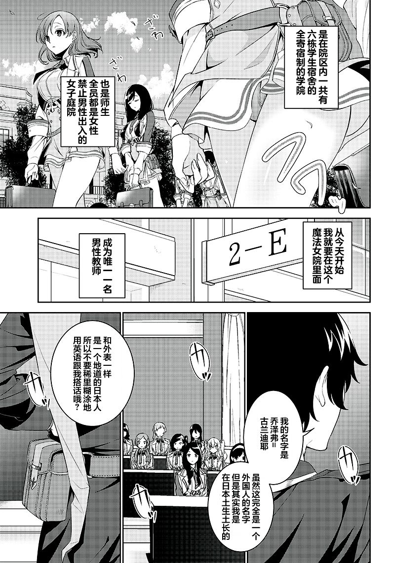 第1.1话16