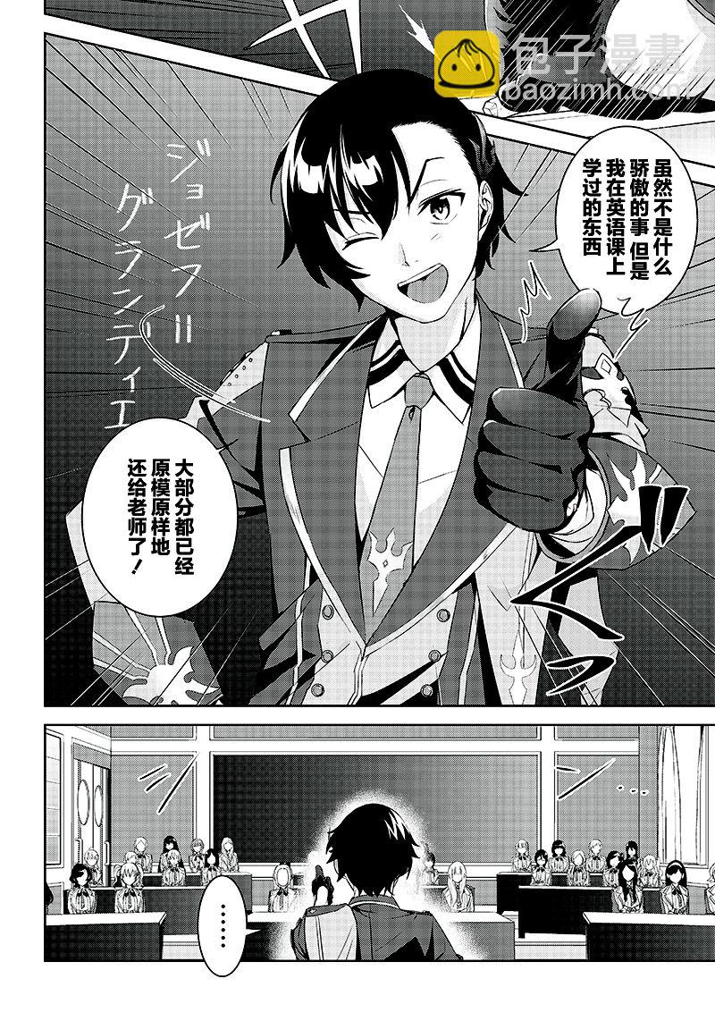 第1.1话17