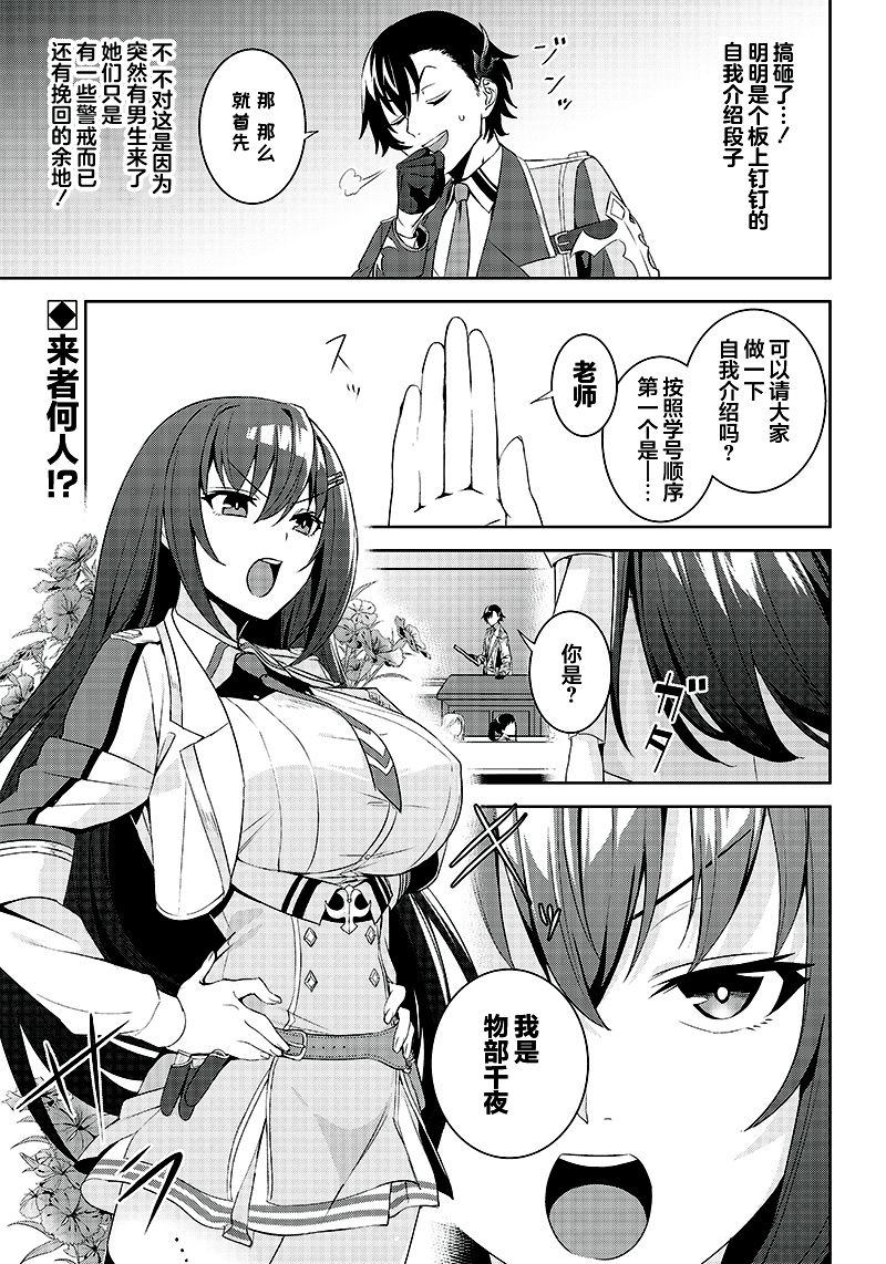 第1.1话18