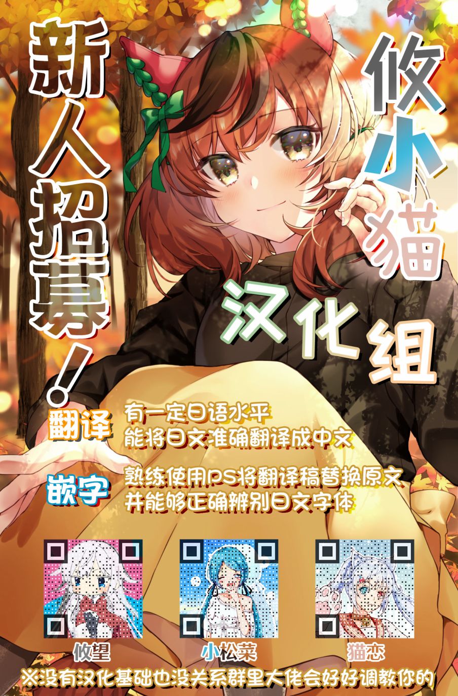 第1.1话19