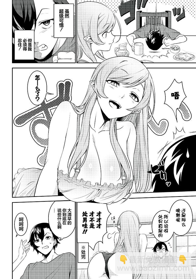 第1.1话5