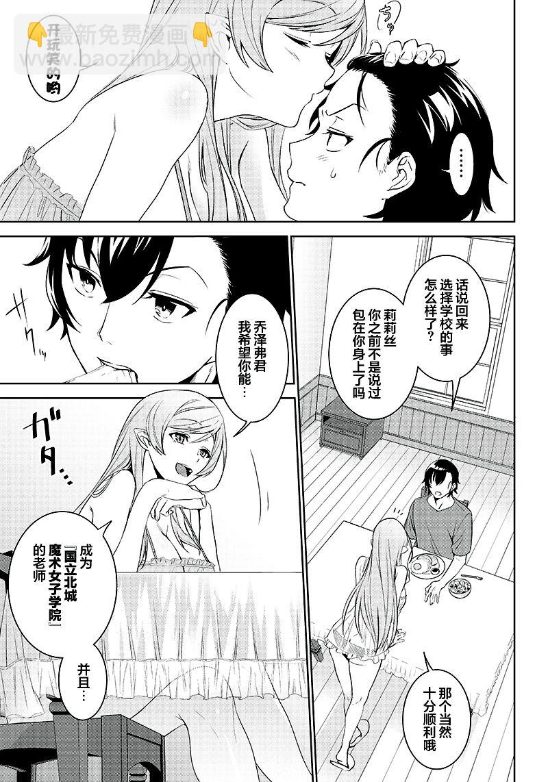第1.1话6