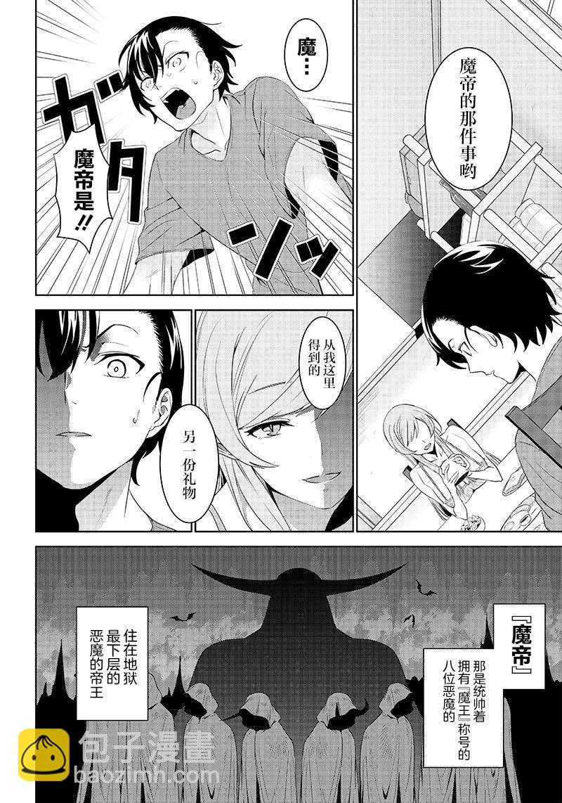 第1.1话9