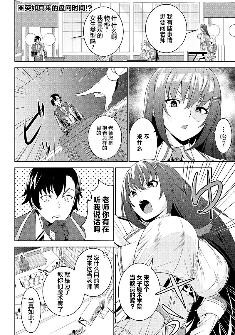第1.2话0