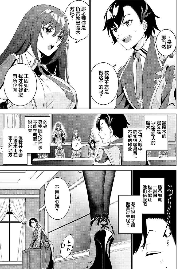 第1.2话1
