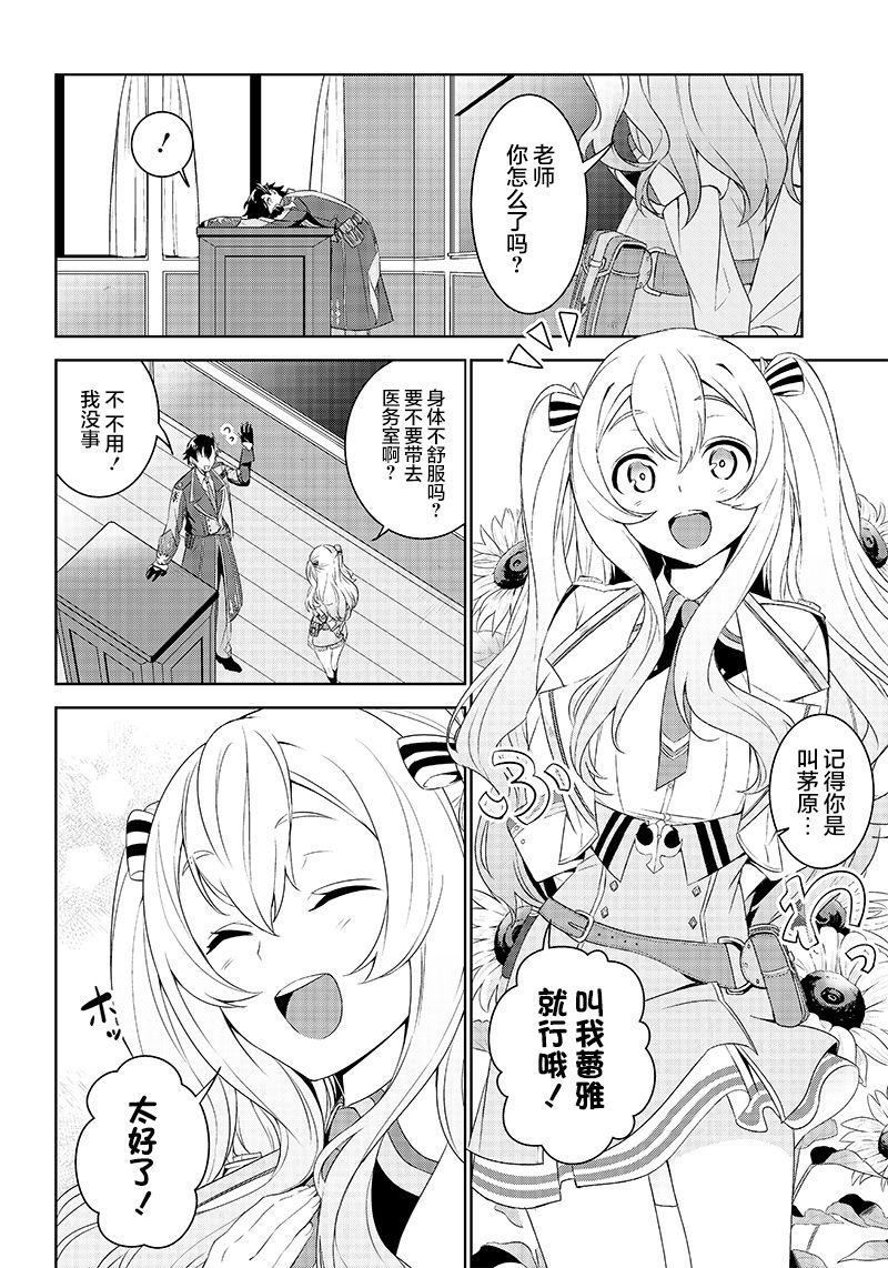 第1.2话15