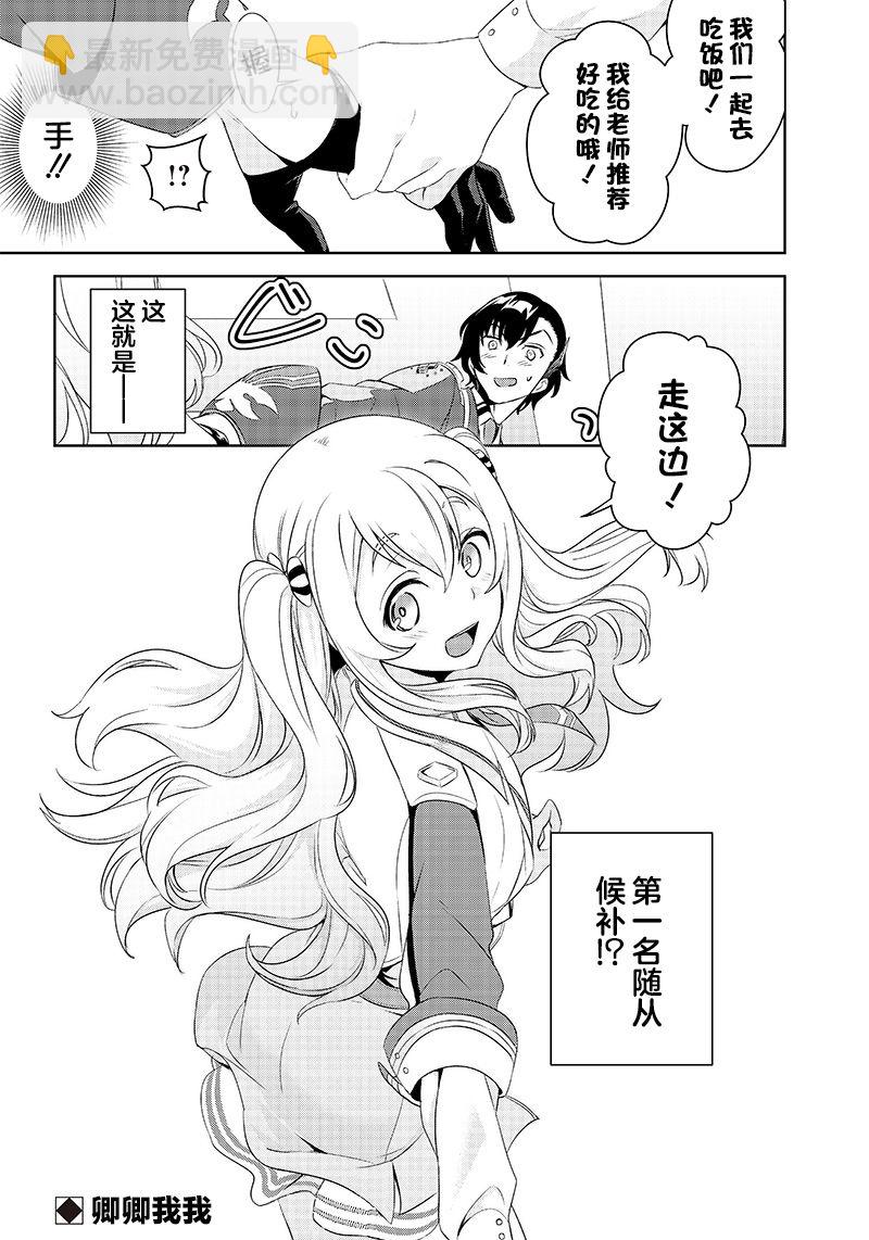第1.2话17