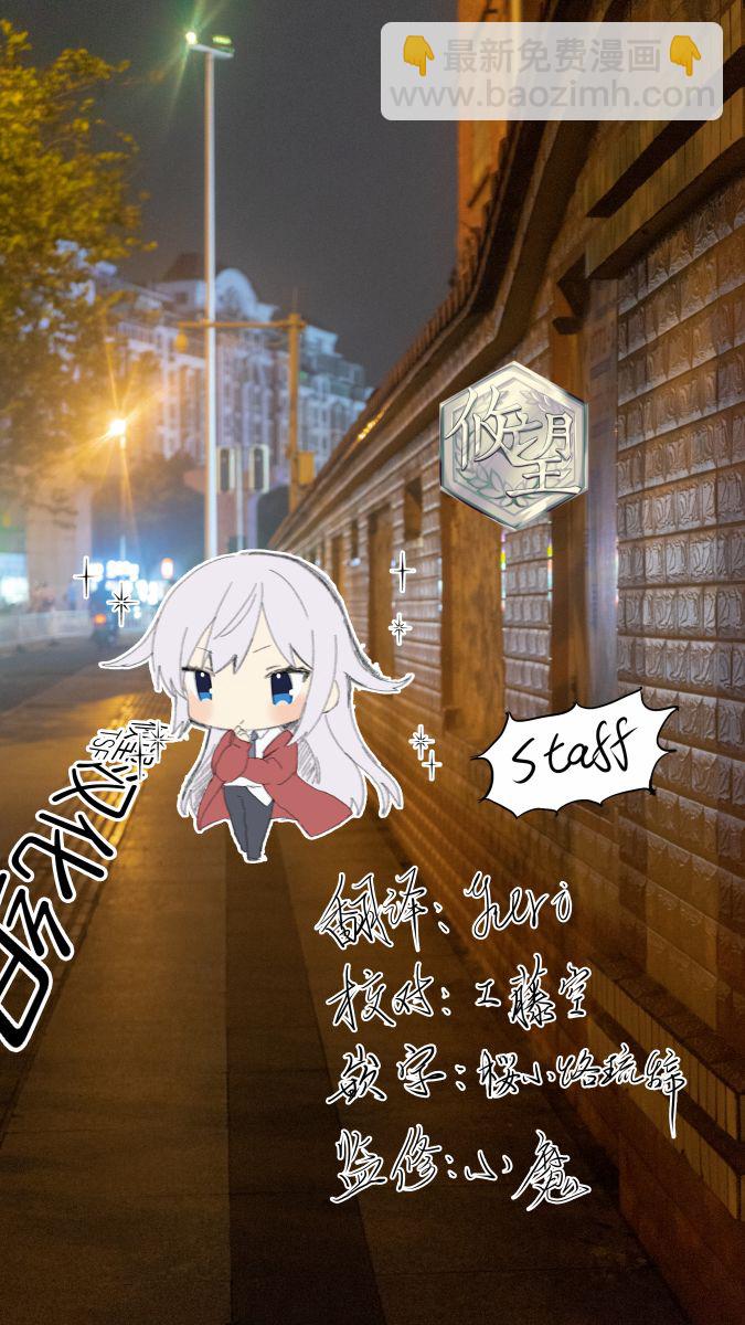 第1.2话19