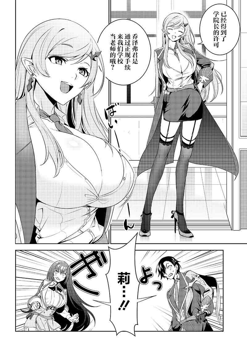 第1.2话2