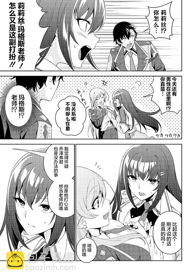 第1.2话3