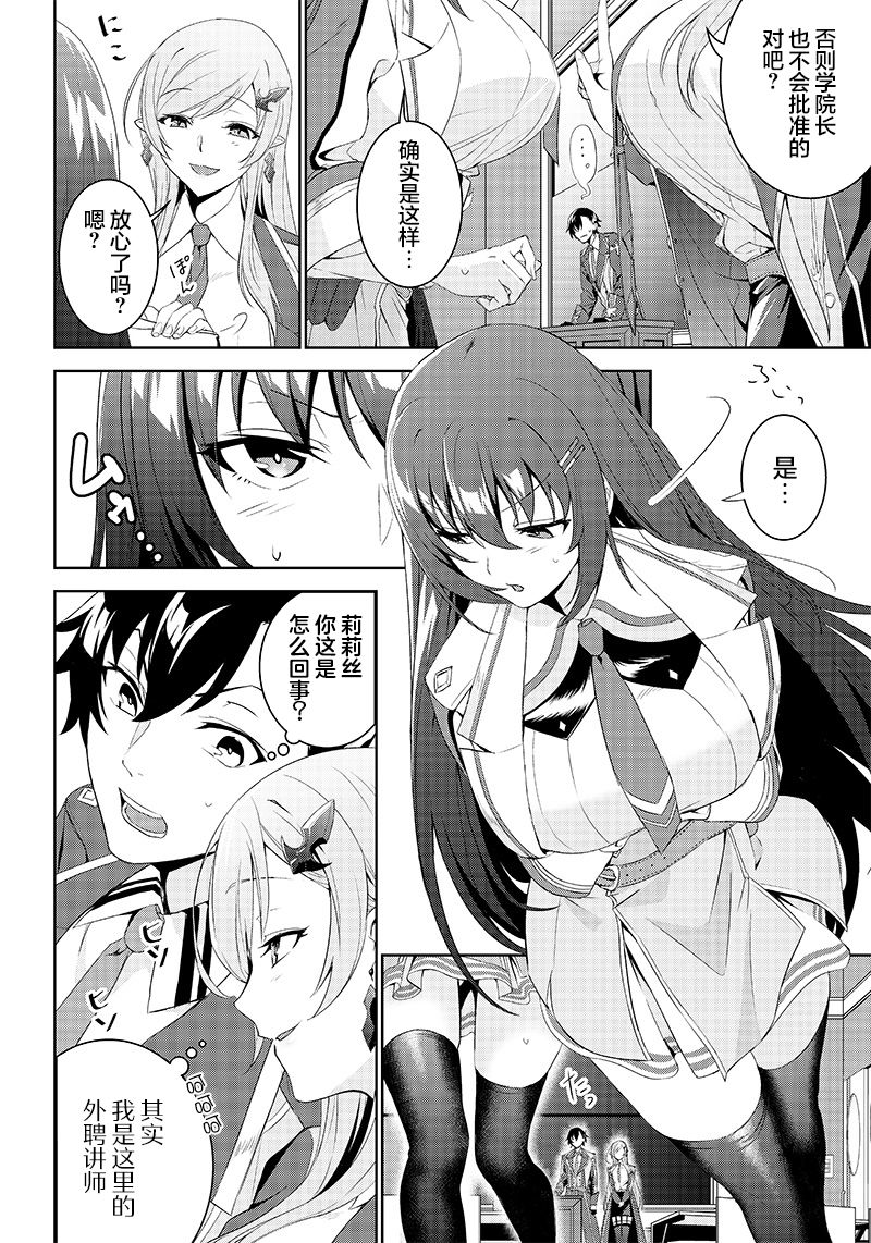 第1.2话4