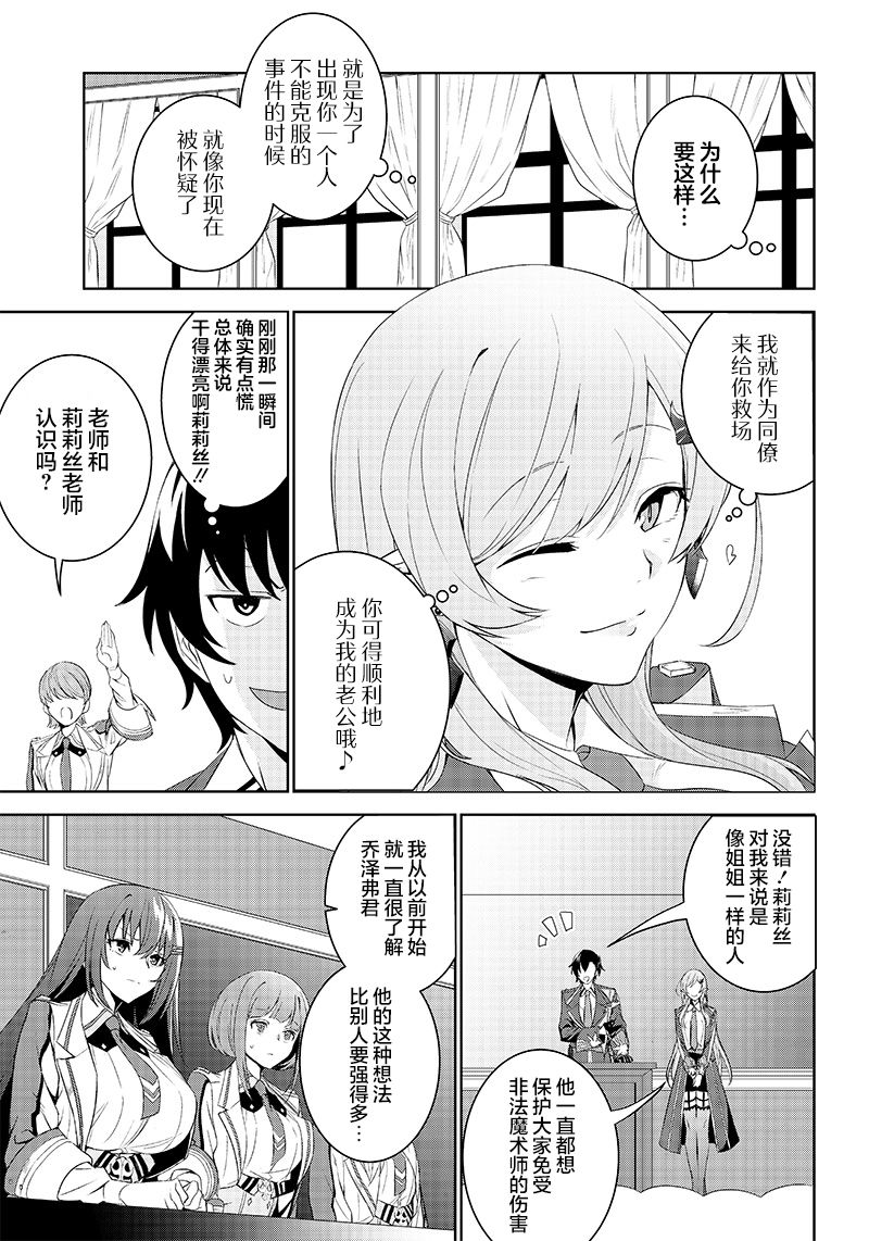 第1.2话5