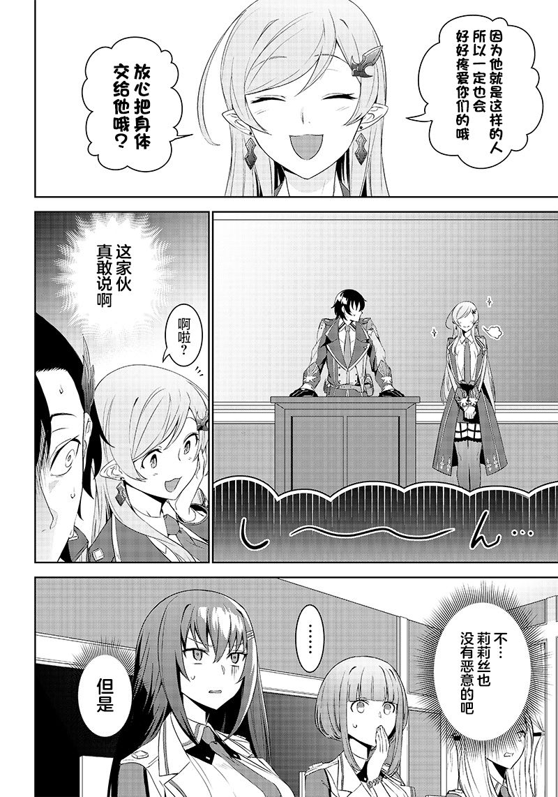 第1.2话8