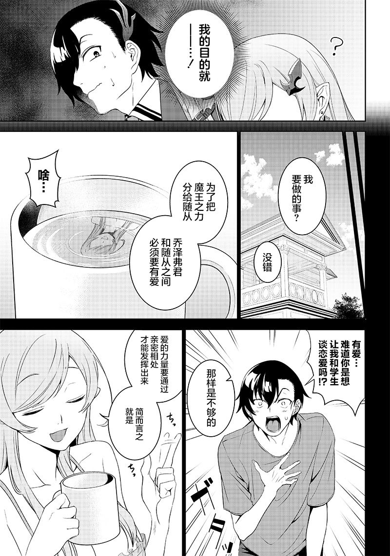 第1.2话9
