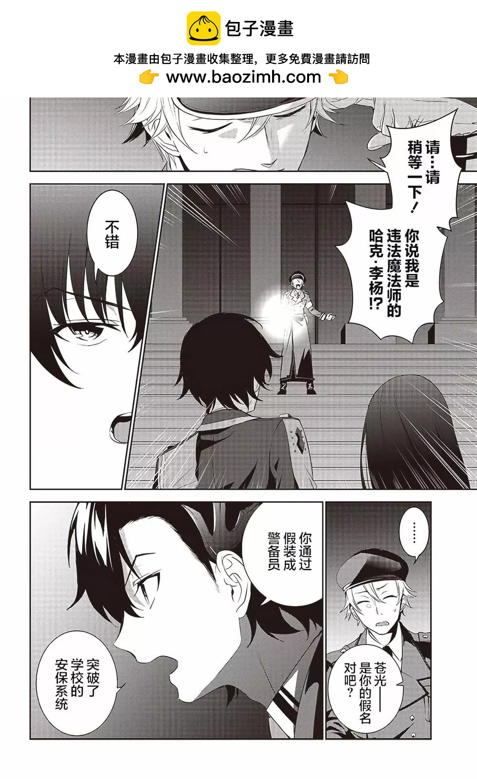 第09话1