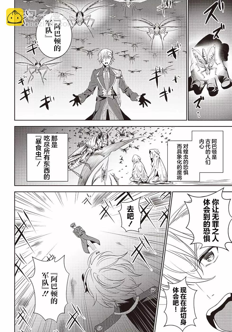 第09话13