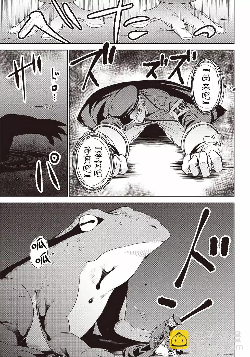 第09话14