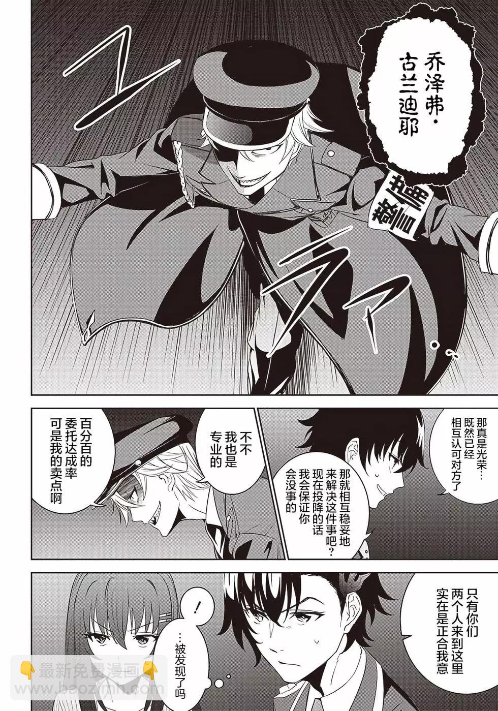 第09话5