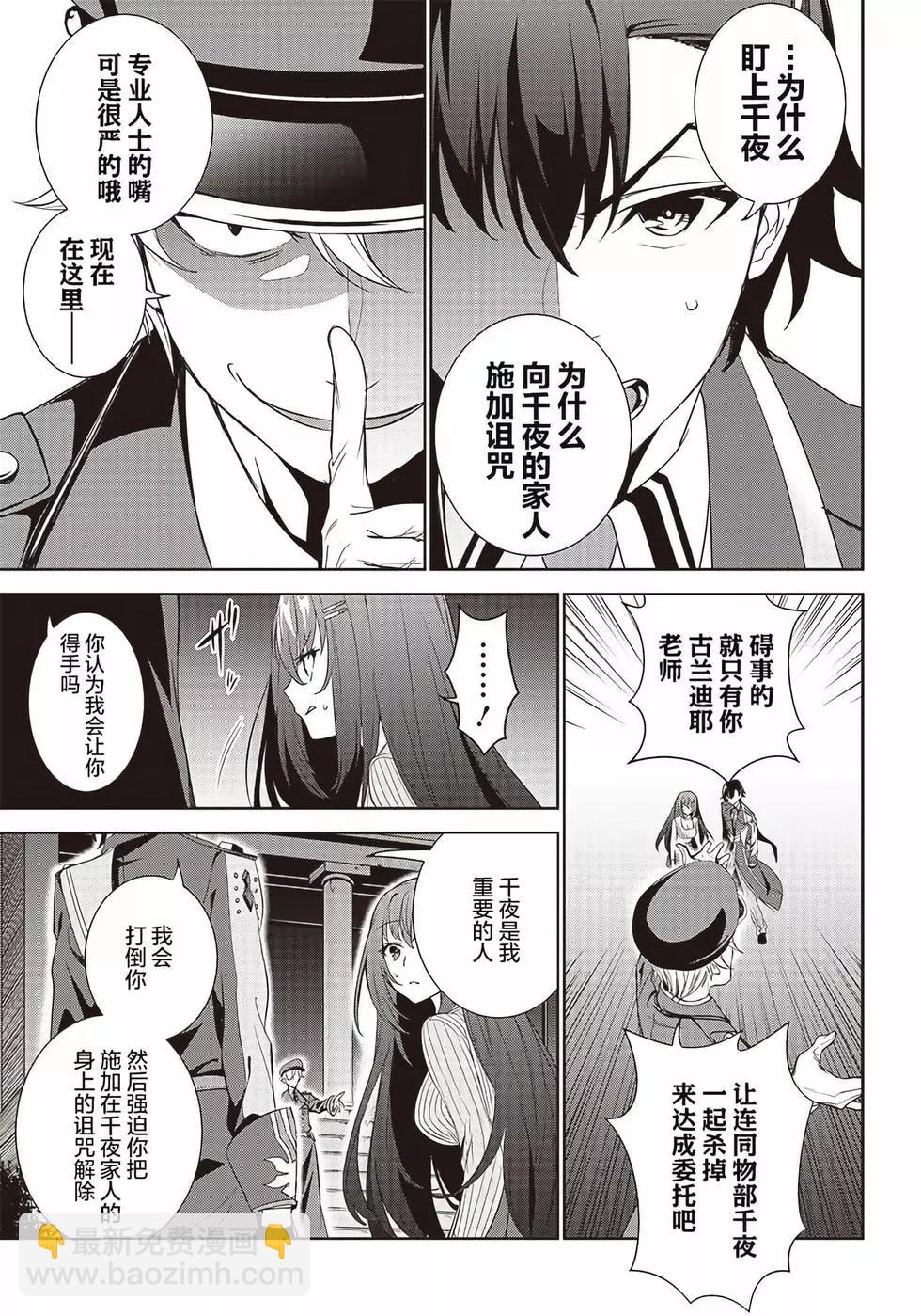 第09话6