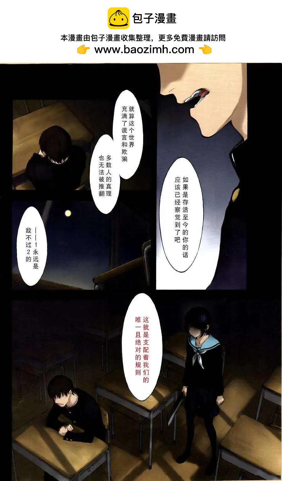 第01回1