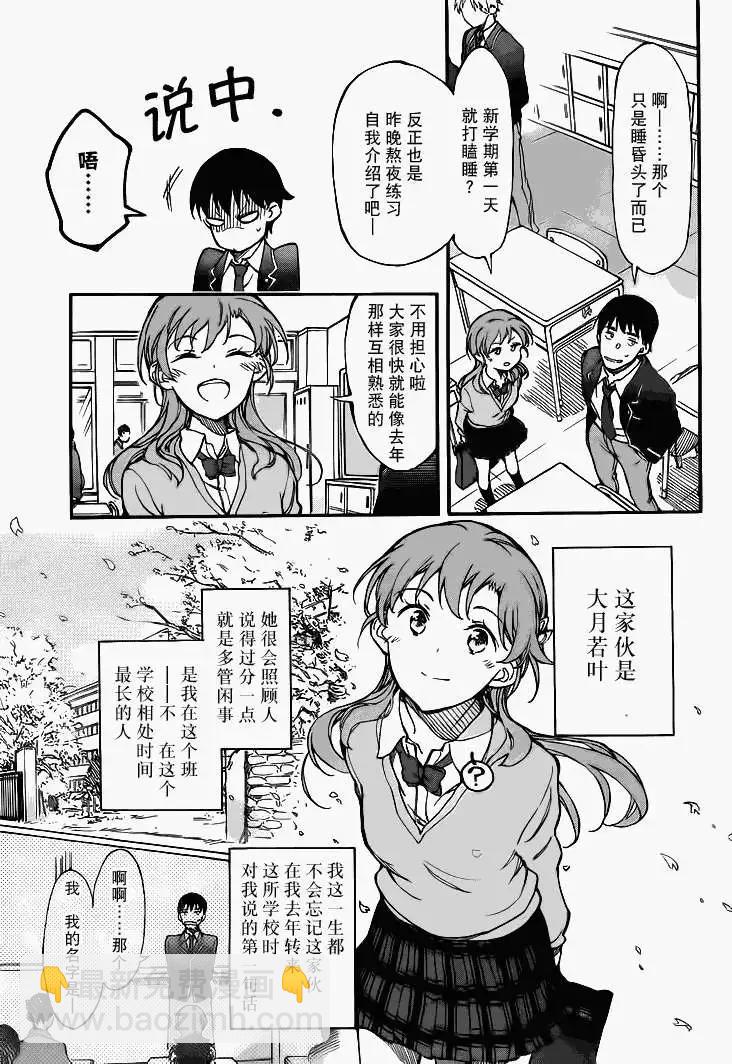 第01回10