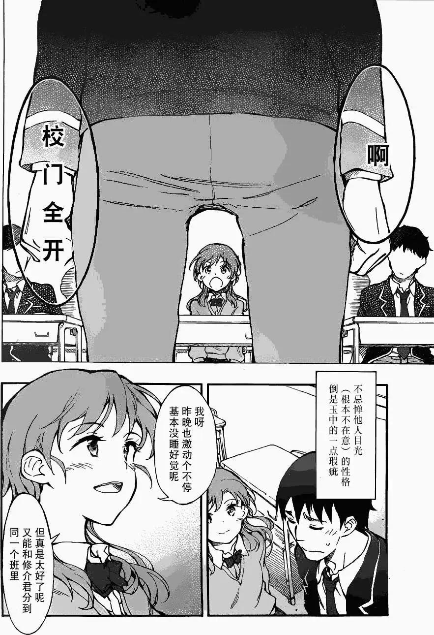 第01回11