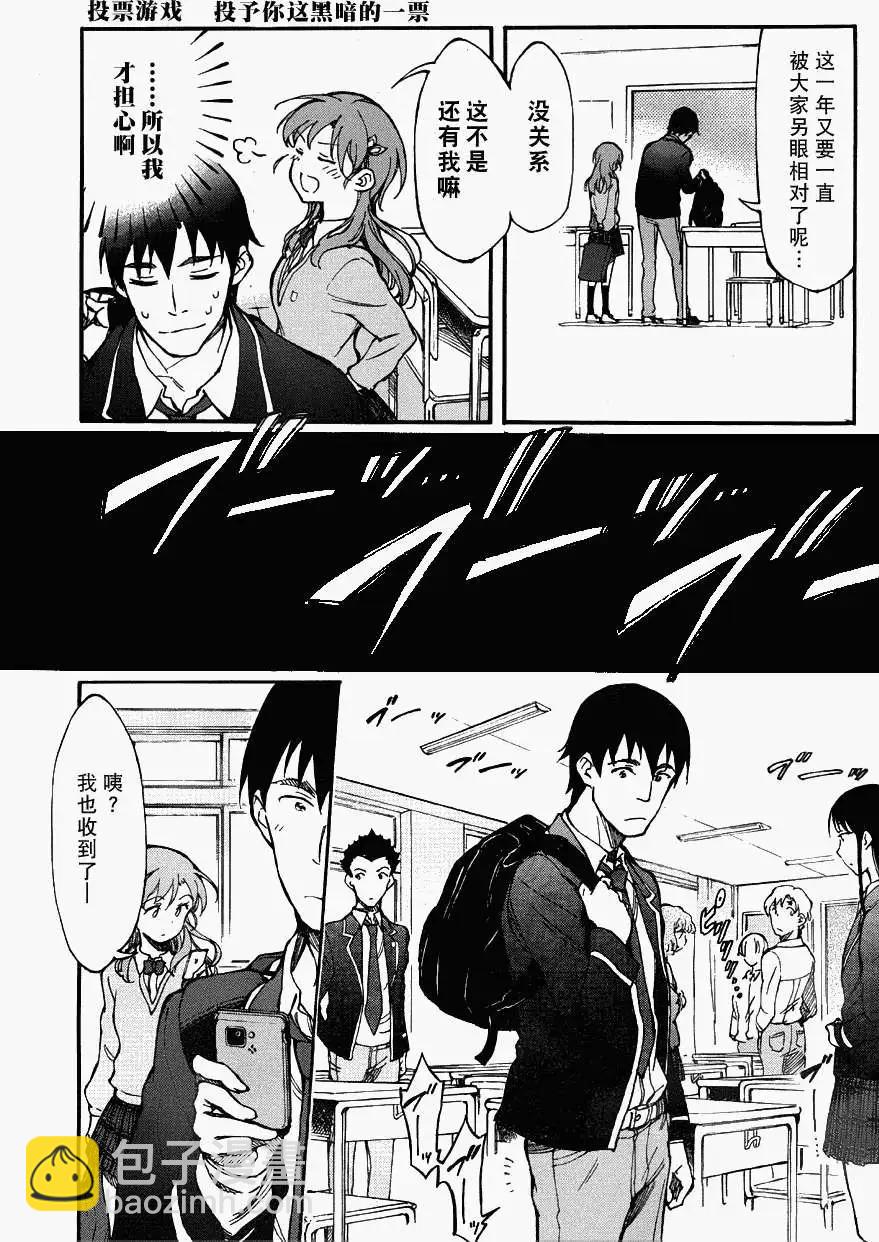 第01回12