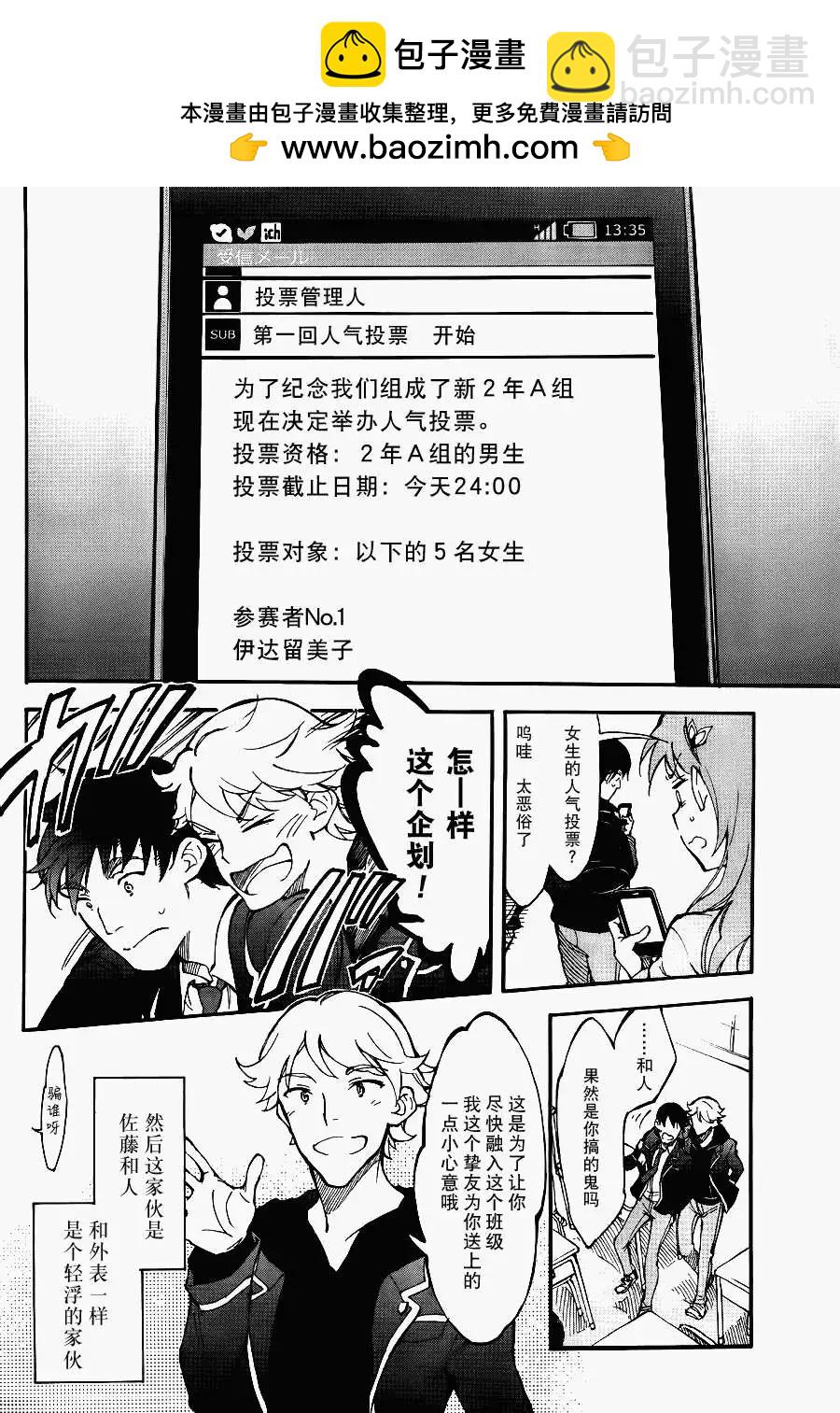 第01回13