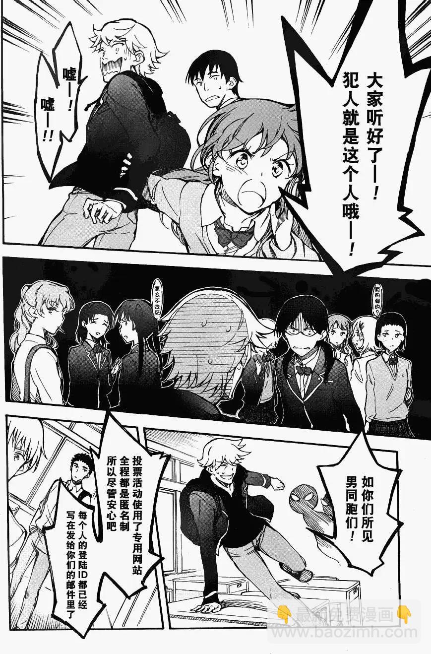 第01回15
