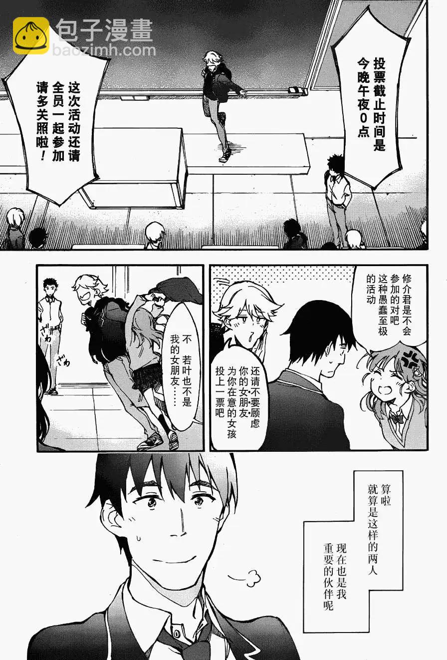 第01回16